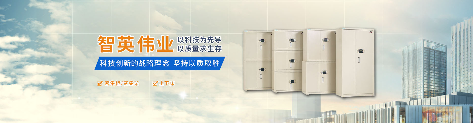 河北環(huán)浩水工機(jī)械有限公司 河北環(huán)浩水工機(jī)械有限公司